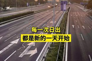 中冠联赛官方：前4名在通过职业联赛准入后升入2025中乙联赛